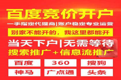 竞价广告的秘密武器：SEM优化案例揭秘
